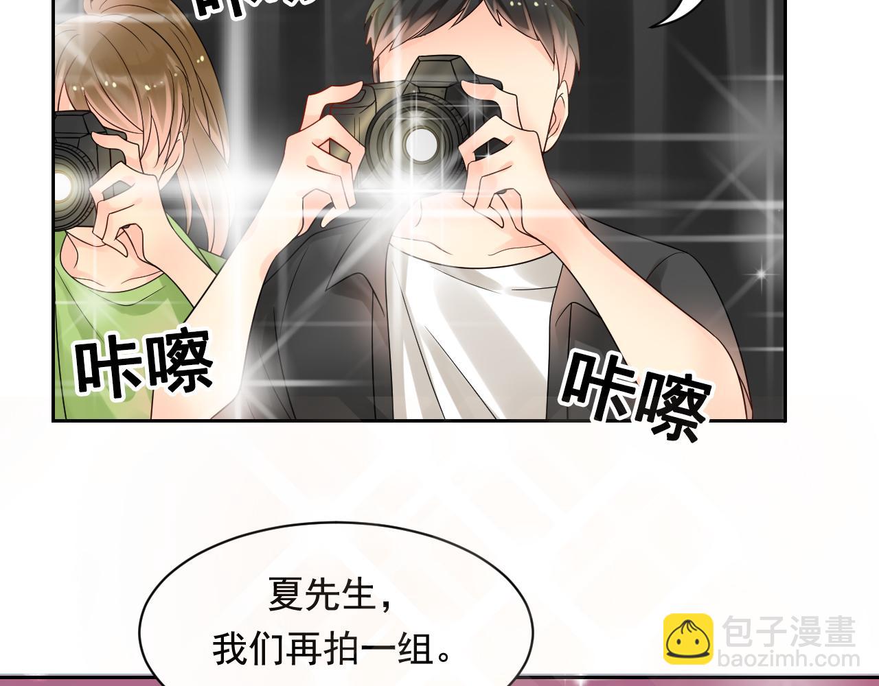 第171话 番外爱豆夏与小助理(1/2)-第176话
