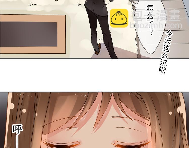 第19话 强迫症上司来啦！(1/2)-第20话