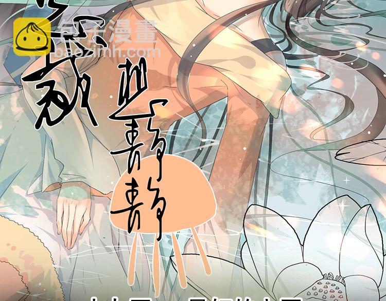 第19话 强迫症上司来啦！(1/2)-第20话