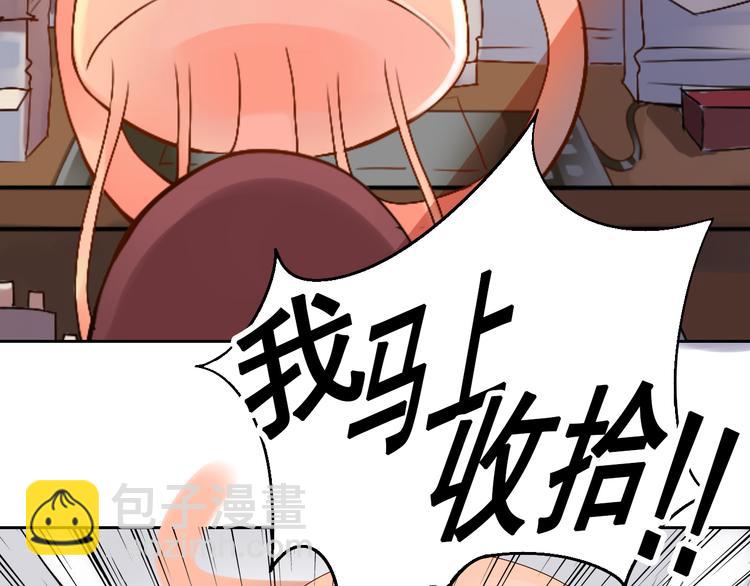 第19话 强迫症上司来啦！(1/2)-第20话