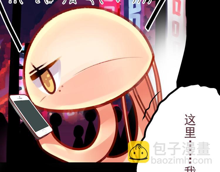第21话 她是要往哪里去！？(1/2)-第22话