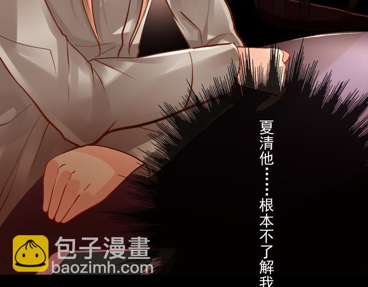 第21话 她是要往哪里去！？(1/2)-第22话