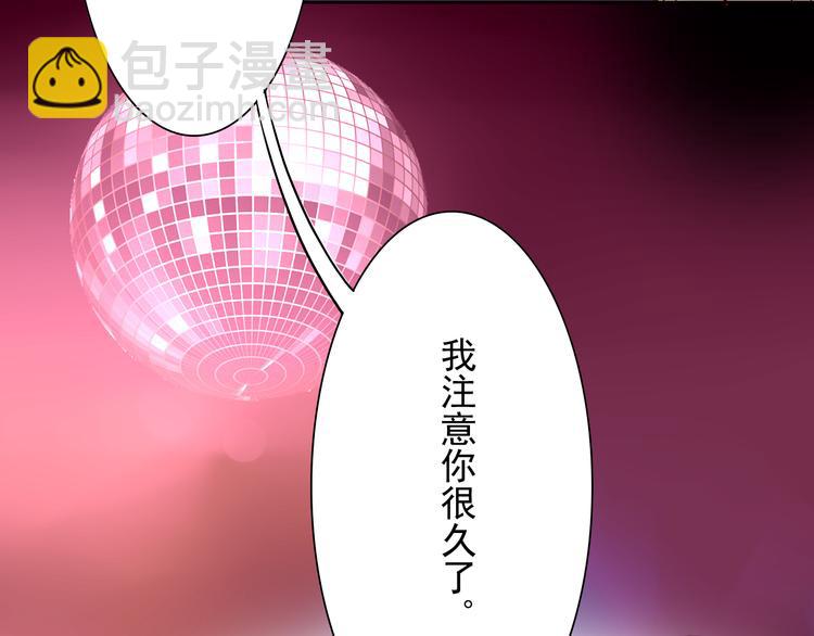 第21话 她是要往哪里去！？(1/2)-第22话