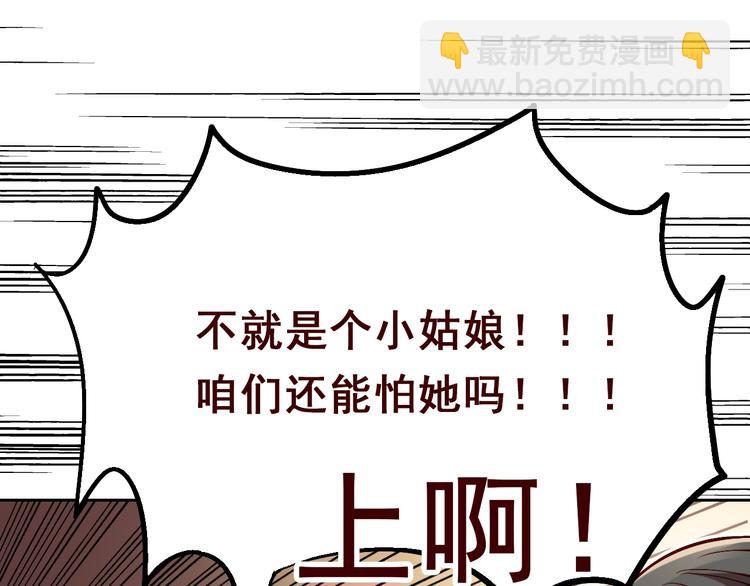 第23-24话 你做的很好(1/2)-第24话
