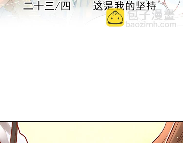 第23-24话 你做的很好(1/2)-第24话