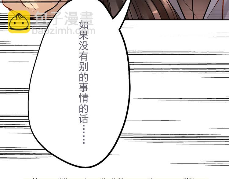 第26话 天使or恶魔？(1/2)-第26话