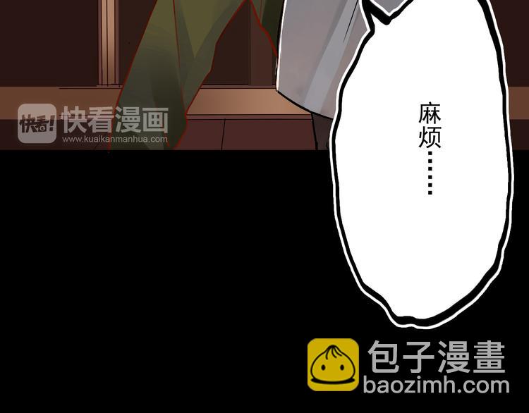 第26话 天使or恶魔？(1/2)-第26话