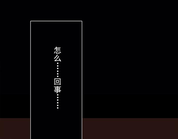 第26话 天使or恶魔？(1/2)-第26话