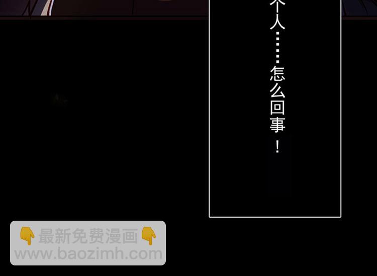 第26话 天使or恶魔？(1/2)-第26话