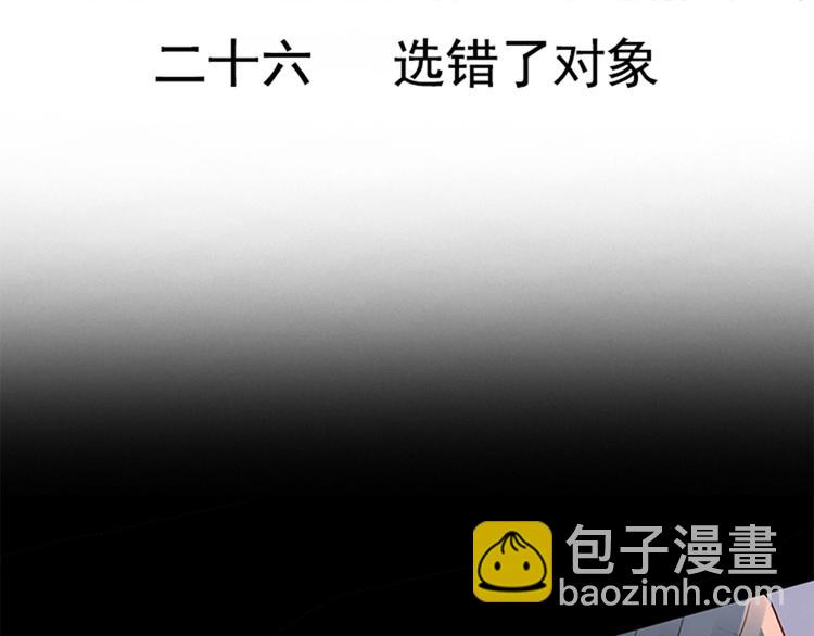 第26话 天使or恶魔？(1/2)-第26话