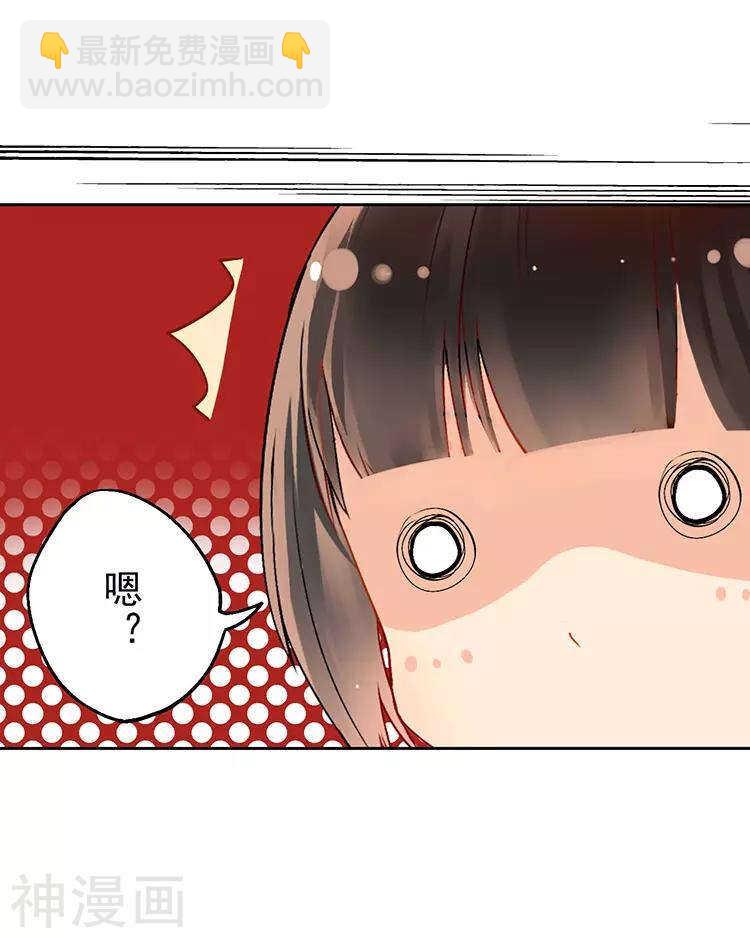 第28话 我拒绝你的请求-第28话