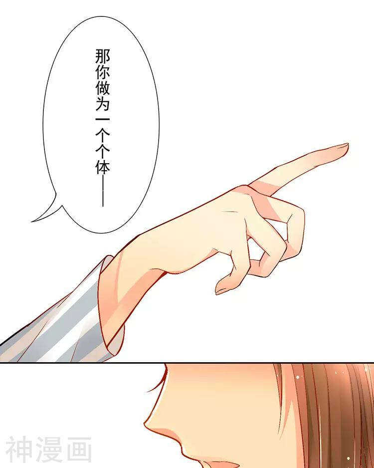 第30话 我们都是自己的主角-第30话