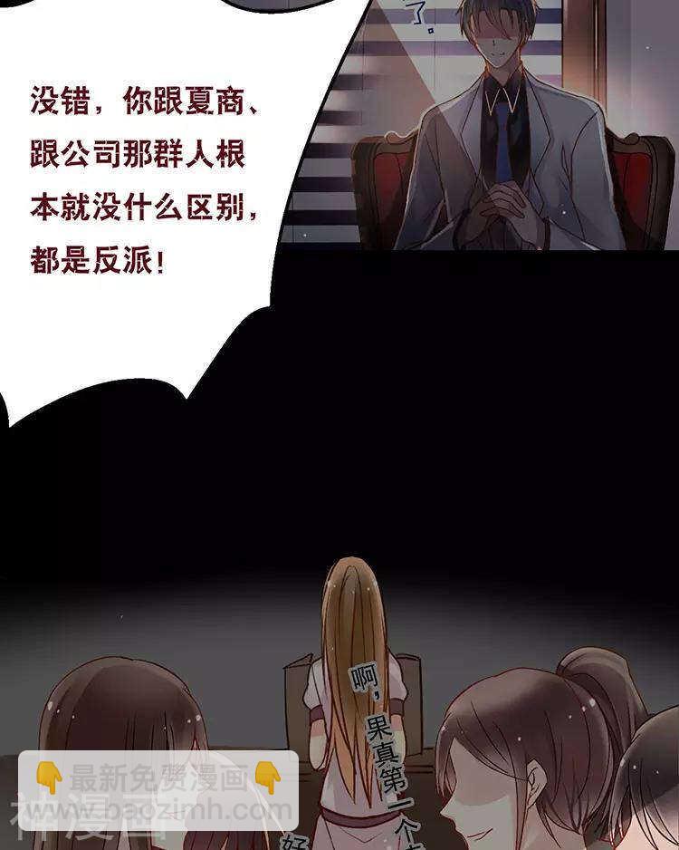 第30话 我们都是自己的主角-第30话