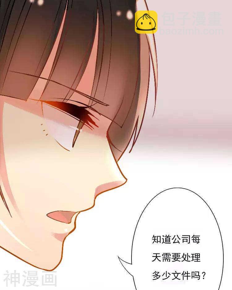 第30话 我们都是自己的主角-第30话