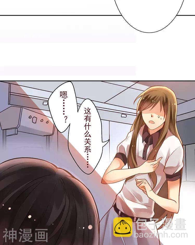 第30话 我们都是自己的主角-第30话