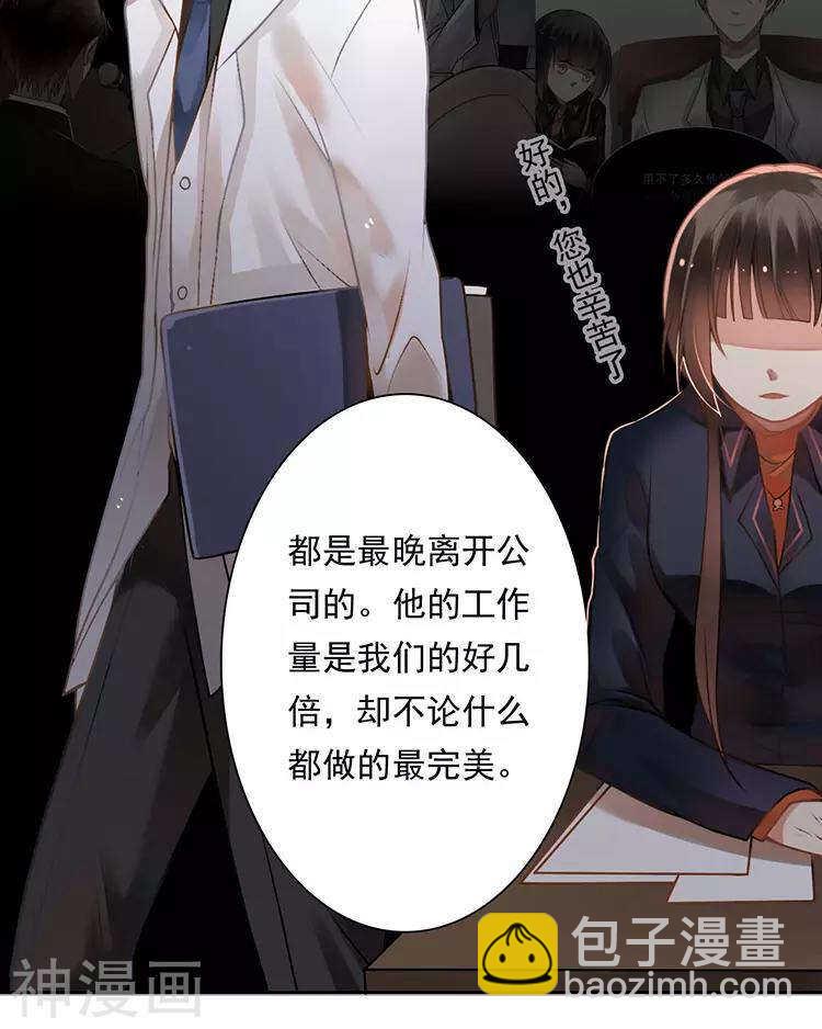 第30话 我们都是自己的主角-第30话