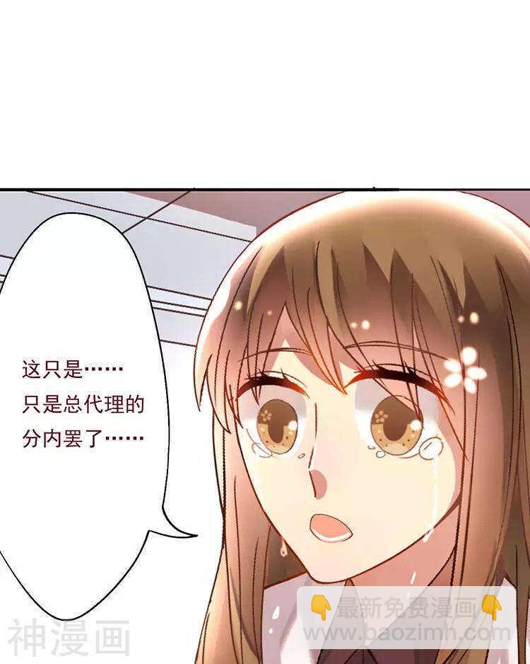 第30话 我们都是自己的主角-第30话