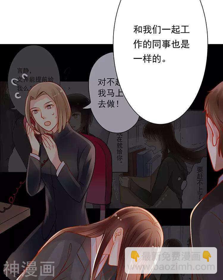 第30话 我们都是自己的主角-第30话