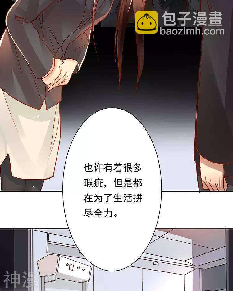 第30话 我们都是自己的主角-第30话