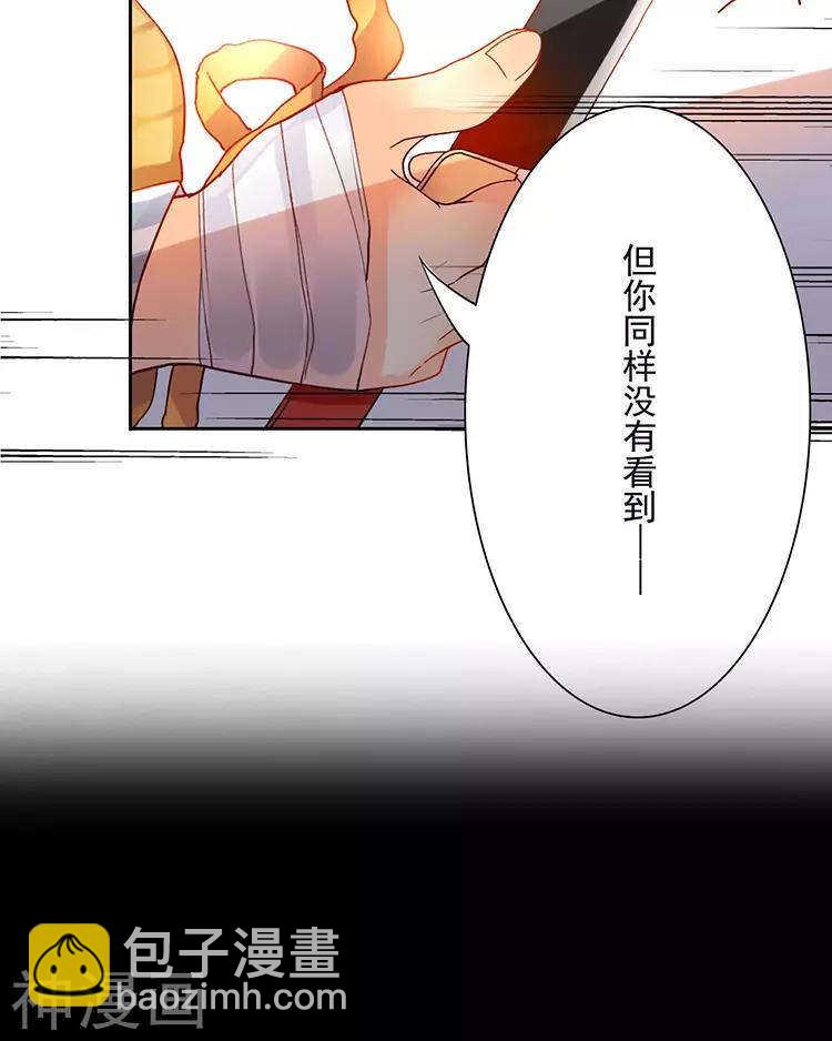 第30话 我们都是自己的主角-第30话