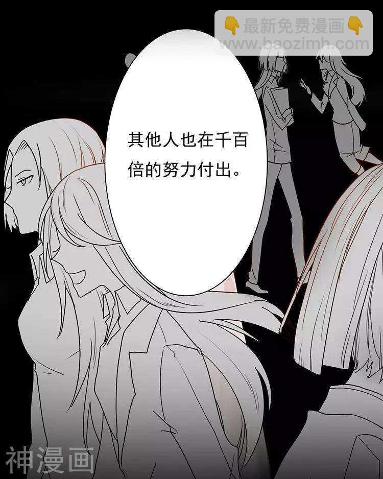 第30话 我们都是自己的主角-第30话