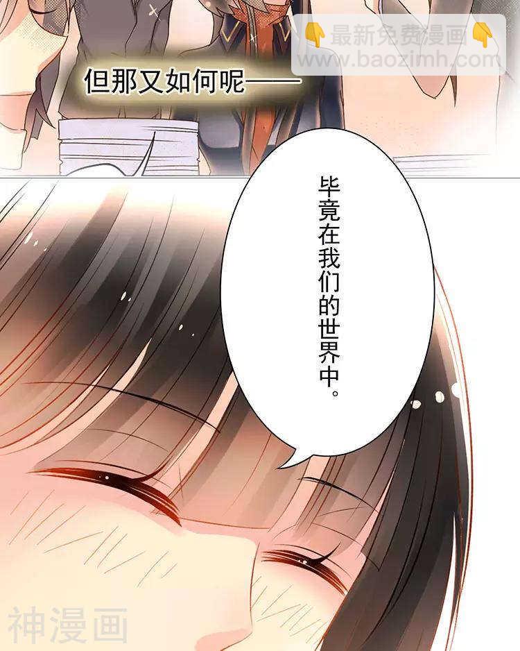第30话 我们都是自己的主角-第30话