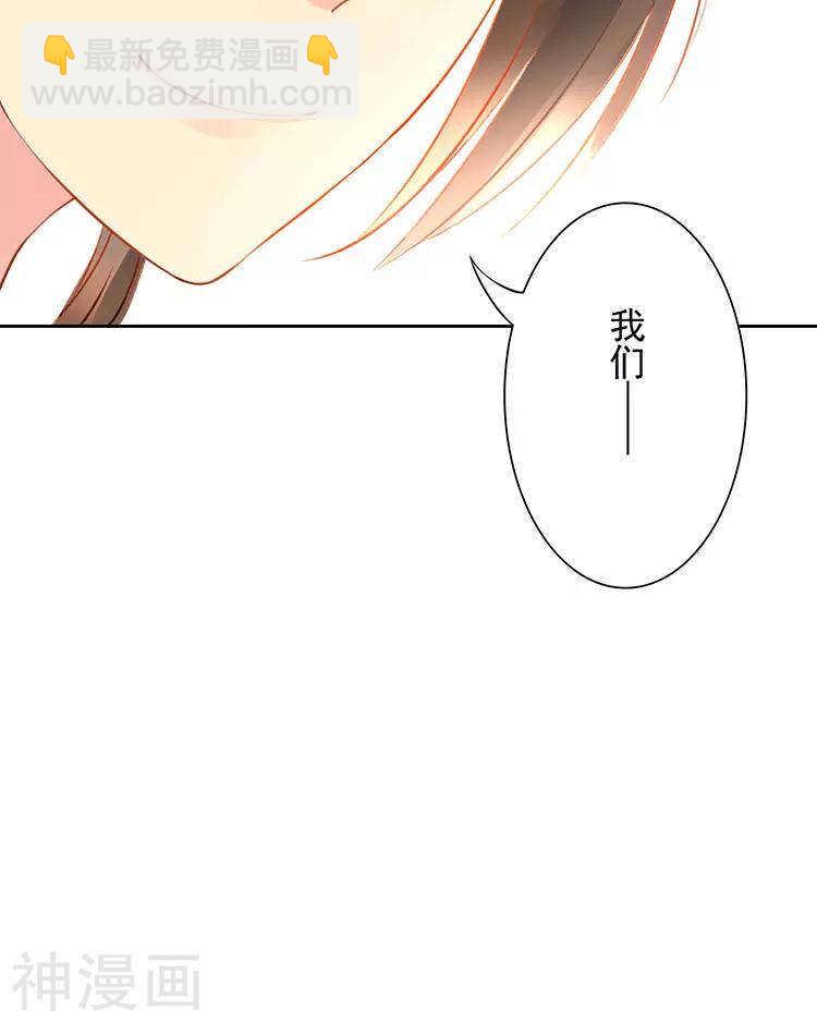 第30话 我们都是自己的主角-第30话