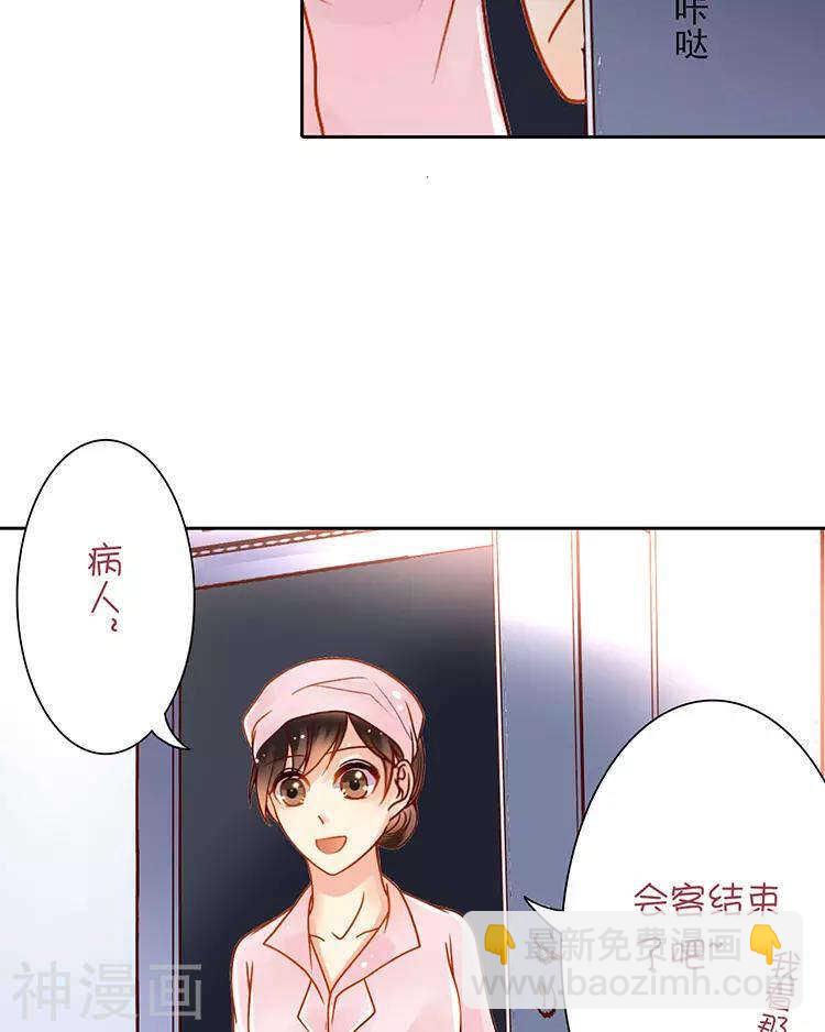 第30话 我们都是自己的主角-第30话
