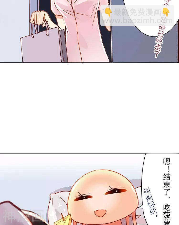 第30话 我们都是自己的主角-第30话
