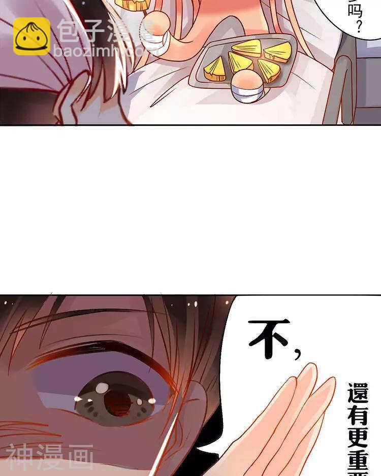 第30话 我们都是自己的主角-第30话