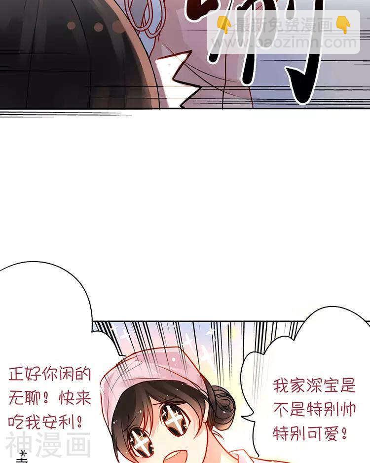 第30话 我们都是自己的主角-第30话