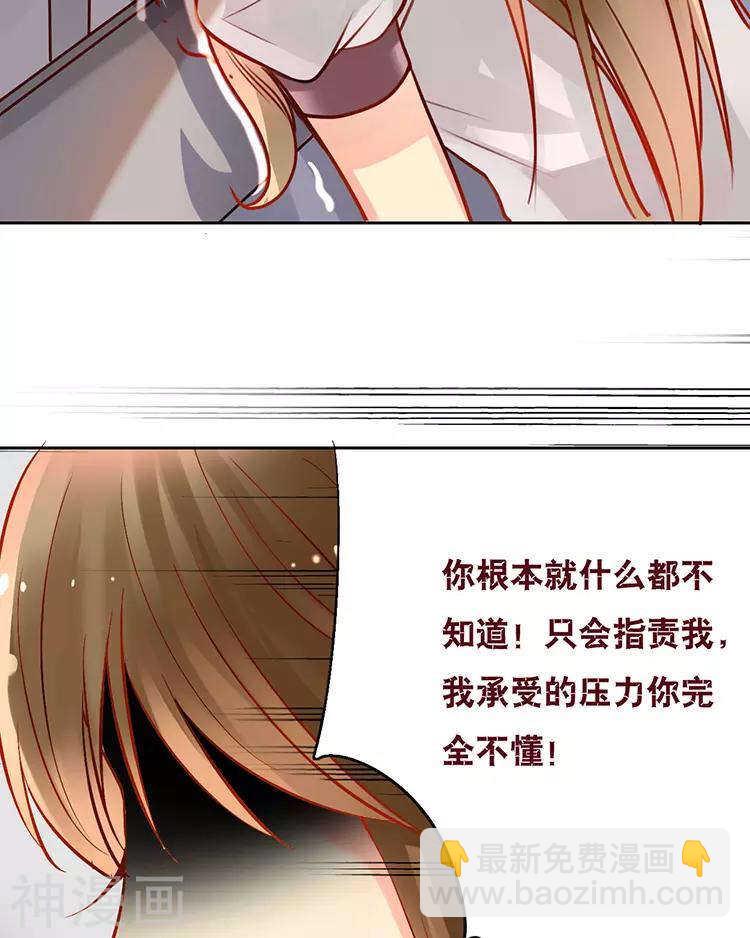 第30话 我们都是自己的主角-第30话