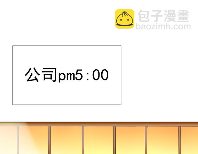 第4话 霸道总裁的小白花-第4话