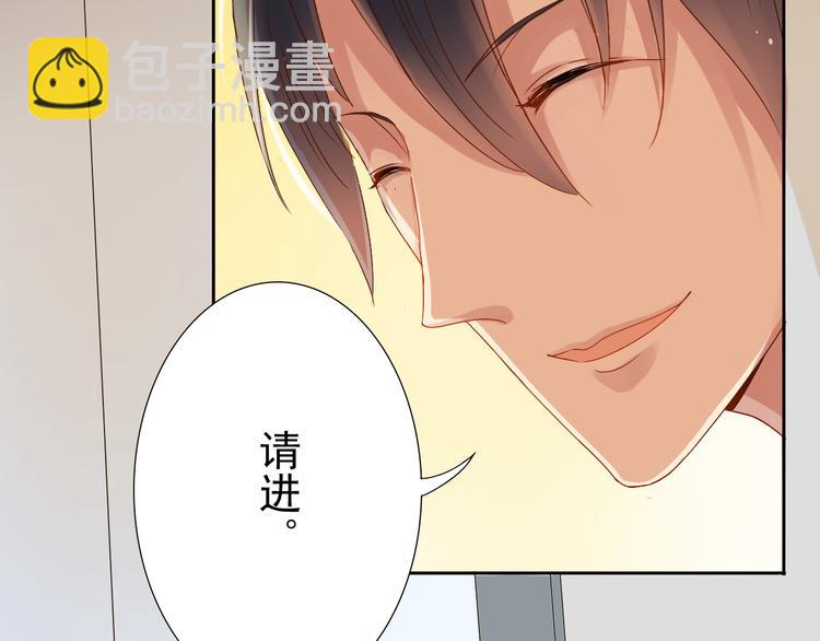 第4话 霸道总裁的小白花-第4话