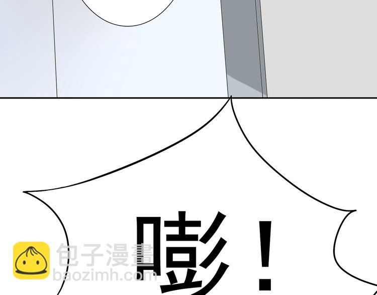 第4话 霸道总裁的小白花-第4话