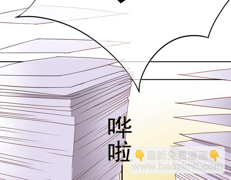 第4话 霸道总裁的小白花-第4话