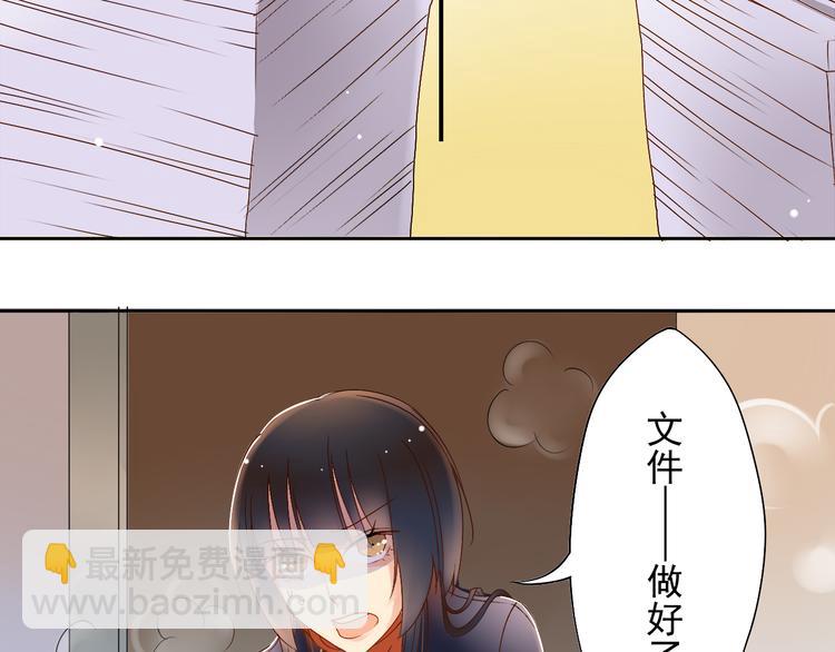 第4话 霸道总裁的小白花-第4话