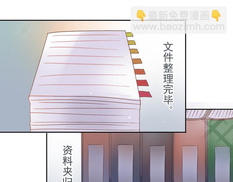 第4话 霸道总裁的小白花-第4话