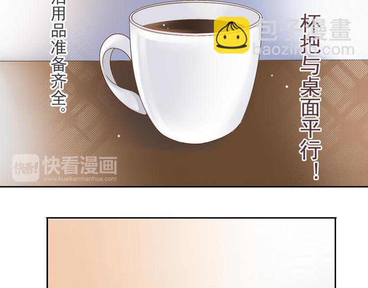 第4话 霸道总裁的小白花-第4话