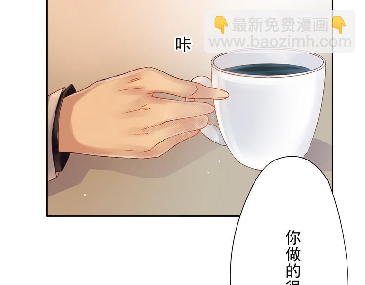 第4话 霸道总裁的小白花-第4话