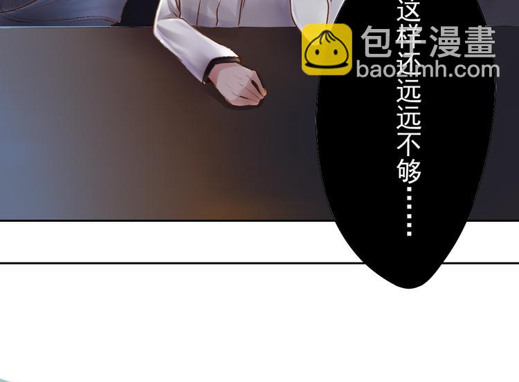 第4话 霸道总裁的小白花-第4话