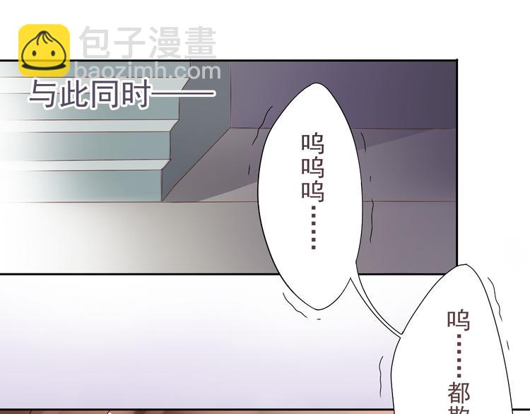 第4话 霸道总裁的小白花-第4话