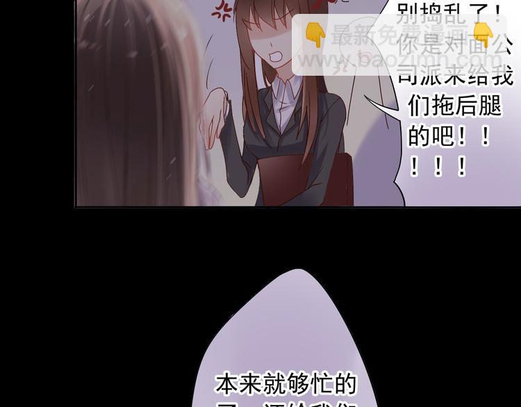 第4话 霸道总裁的小白花-第4话