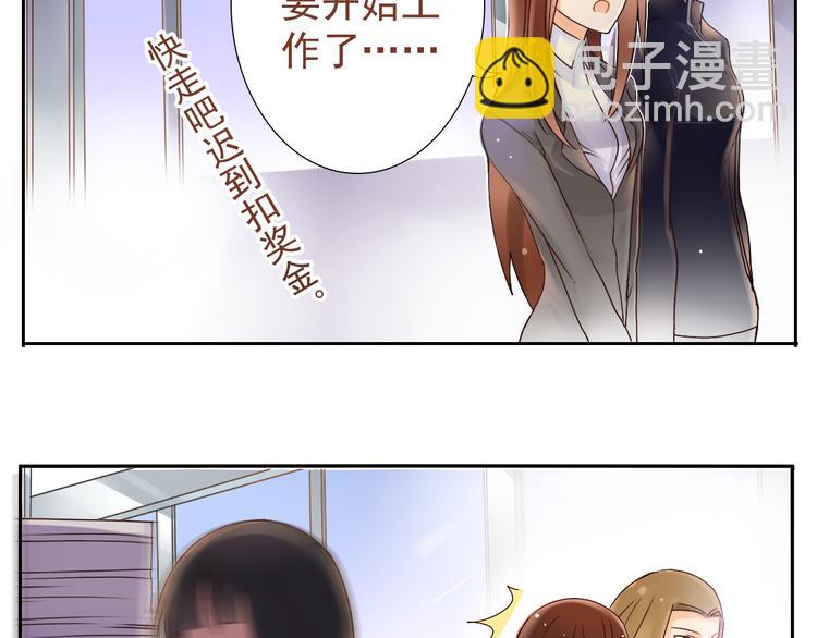 第4话 霸道总裁的小白花-第4话