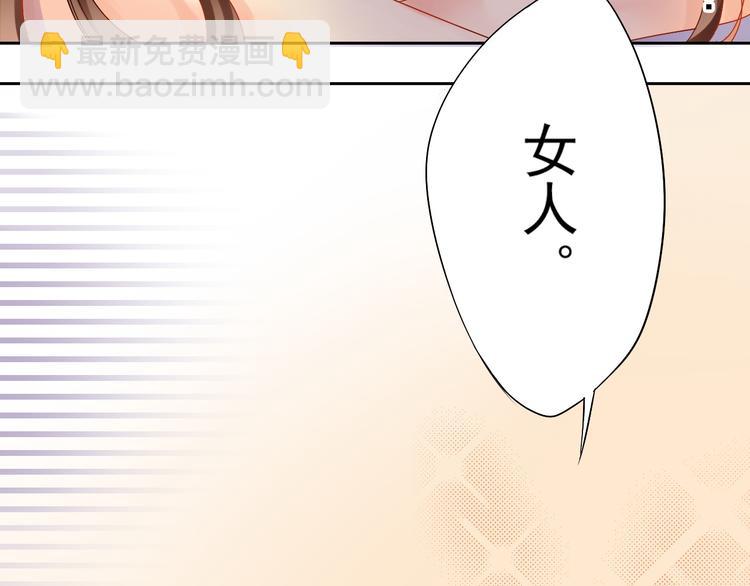第4话 霸道总裁的小白花-第4话