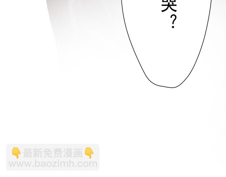 第4话 霸道总裁的小白花-第4话