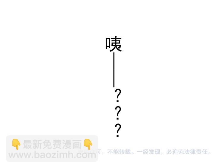 第4话 霸道总裁的小白花-第4话