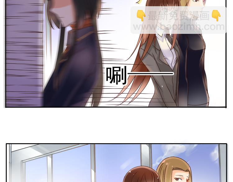 第4话 霸道总裁的小白花-第4话