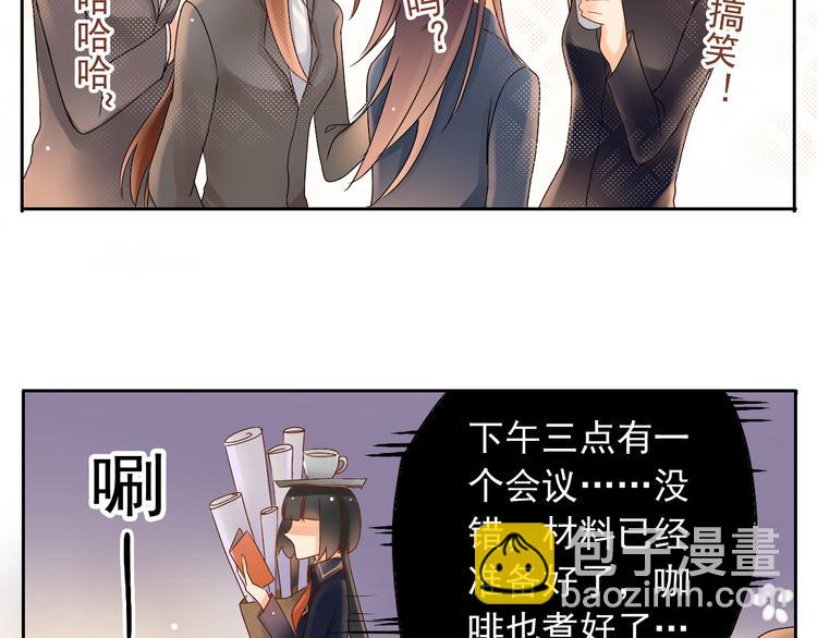 第4话 霸道总裁的小白花-第4话
