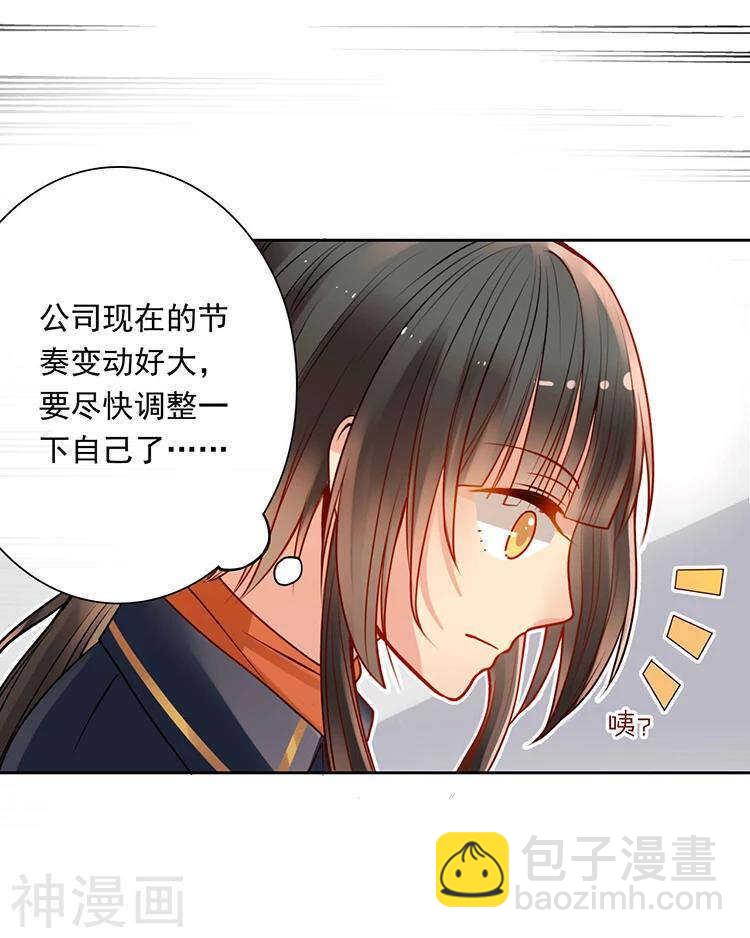 第32话 游戏这就开始了(1/2)-第32话